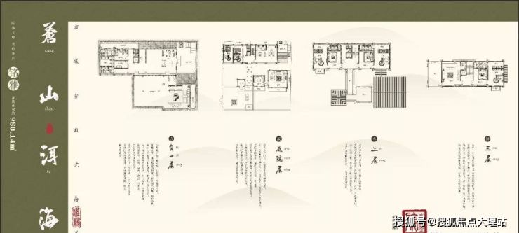 容桂最新房價動態及分析