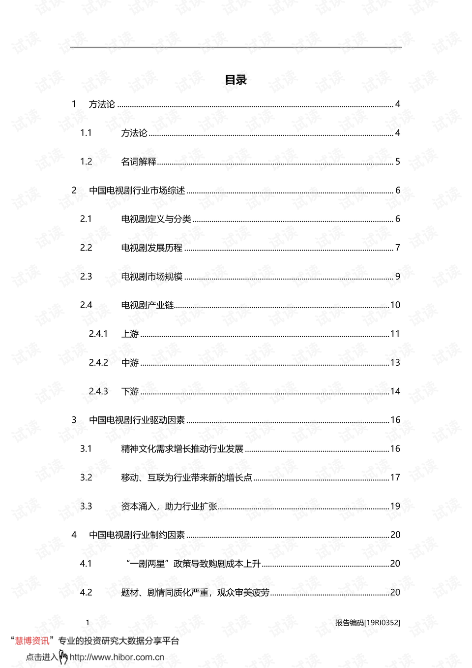 最新電視劇評分，深度探討與全面分析