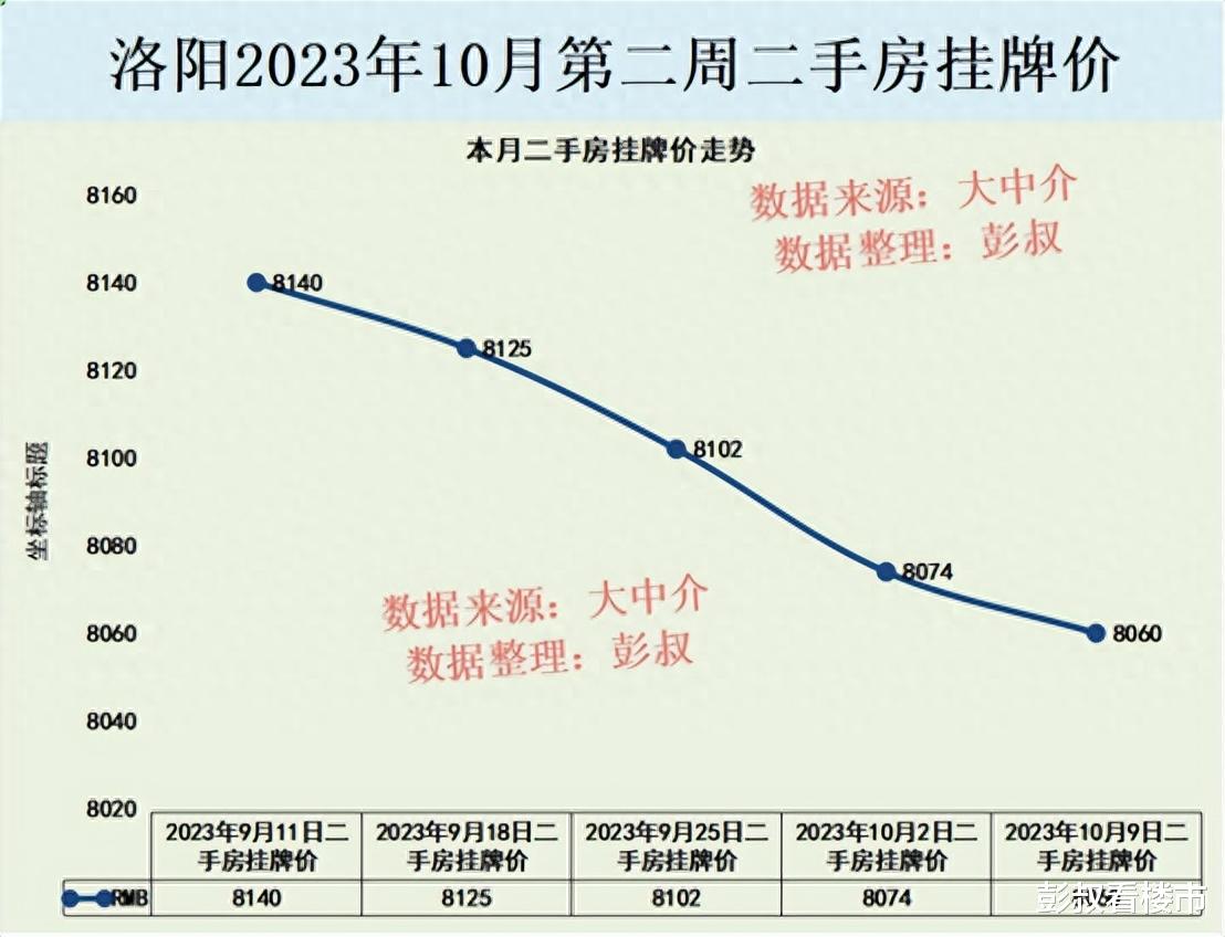 2024年11月15日 第10頁