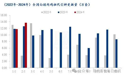 2024年11月16日 第25頁