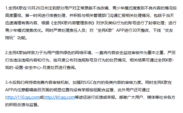 關(guān)于最新黃播直播app的探討與警示