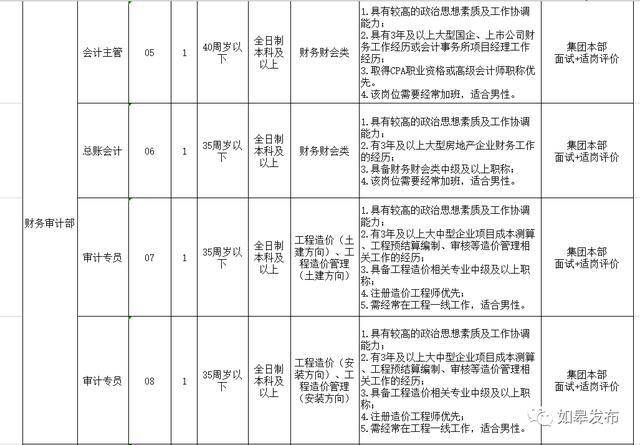 2024年11月17日 第56頁