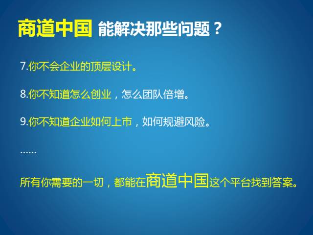 最新中國首富排名，財(cái)富格局的新變化