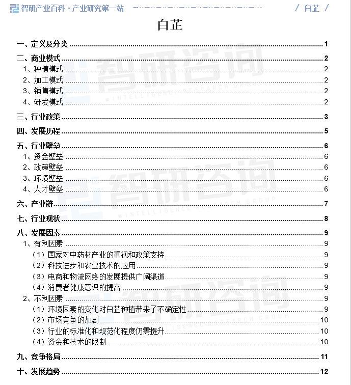 江陰小湖地區(qū)最新招聘動(dòng)態(tài)及行業(yè)趨勢(shì)分析