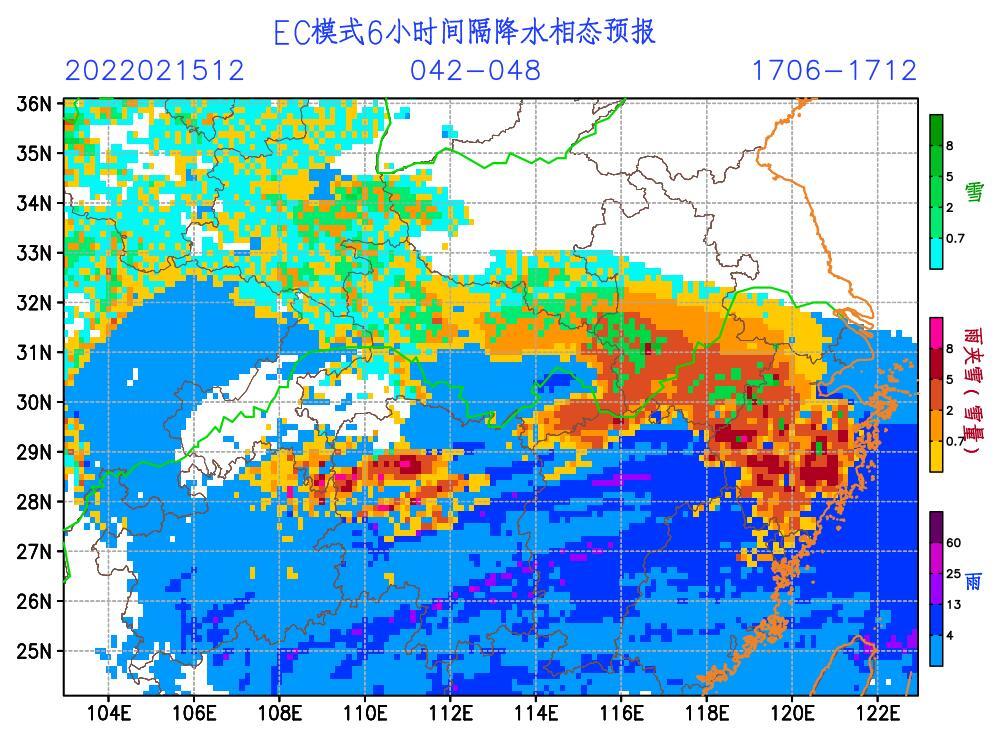 浙江臺風(fēng)最新氣象報告