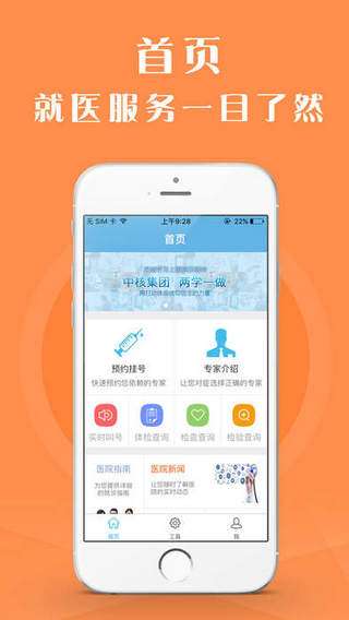 你好，蘇大APP最新，探索校園生活的全新體驗