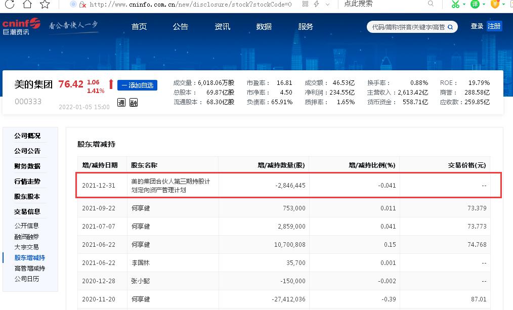 警惕新澳門一肖中100%期期準(zhǔn)背后的犯罪風(fēng)險(xiǎn)