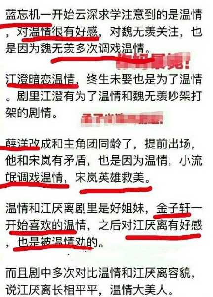 澳門三肖三碼精準100%黃大仙，揭示背后的違法犯罪問題