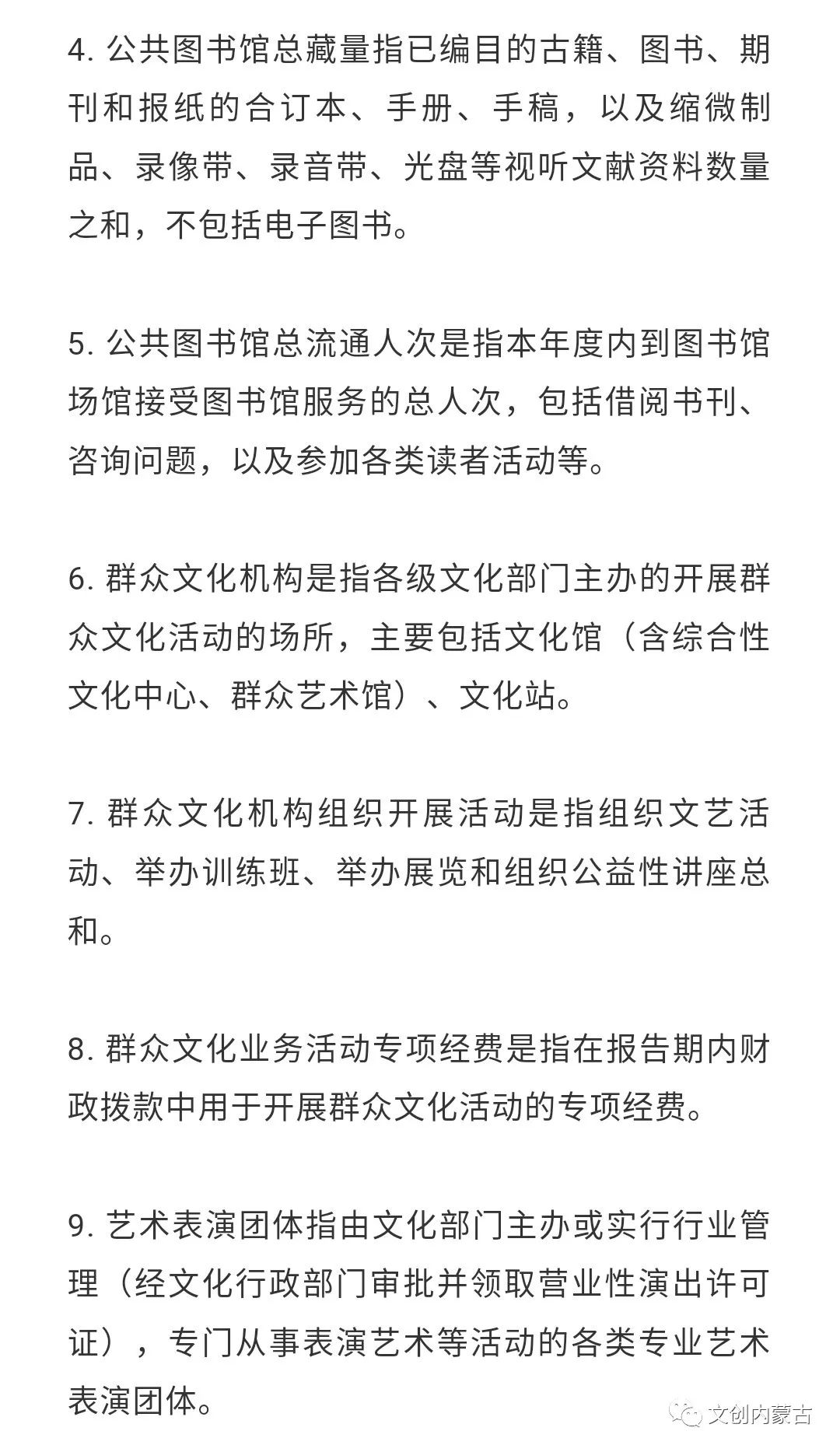 香港大全資料，歷史、文化、經濟與社會發展