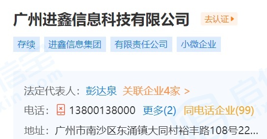 今晚必中一碼一肖澳門——警惕違法犯罪風險