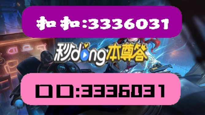 關(guān)于新澳天天開獎(jiǎng)資料大全第1050期的探討與警示——警惕違法犯罪風(fēng)險(xiǎn)