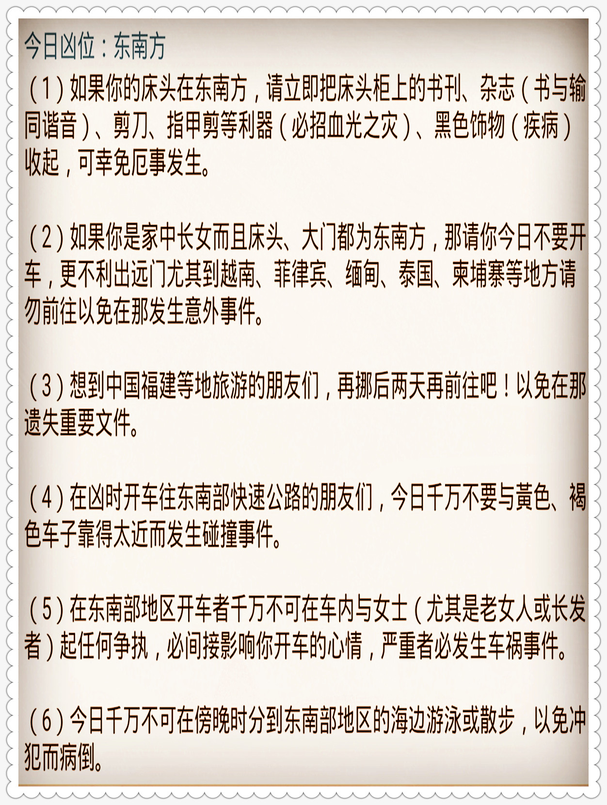 管家婆期期精準大全，揭秘未來彩票走勢的秘訣