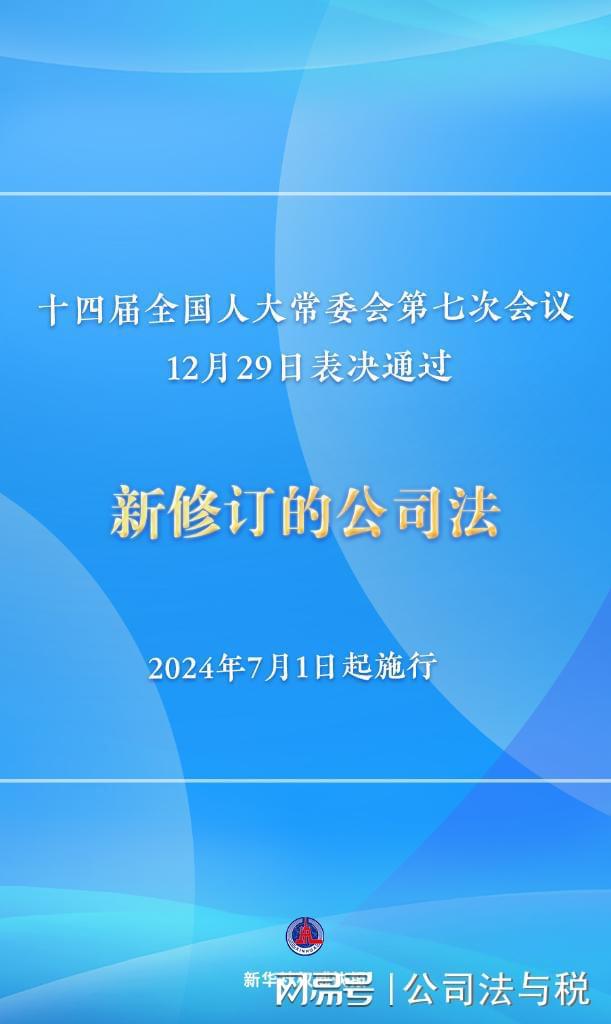 新澳2024資料大全免費，探索與啟示