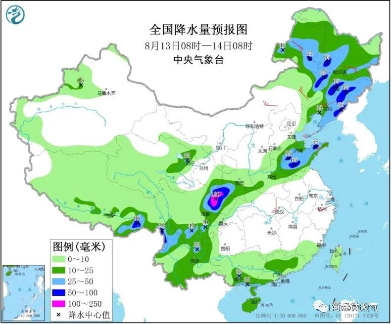 菏澤最新天氣預報