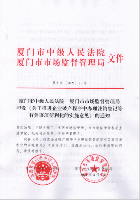 華塑控股重組最新消息，重塑企業(yè)架構(gòu)，開啟新篇章