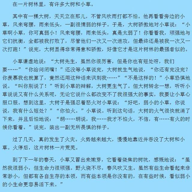 關于小草最新地址的文章