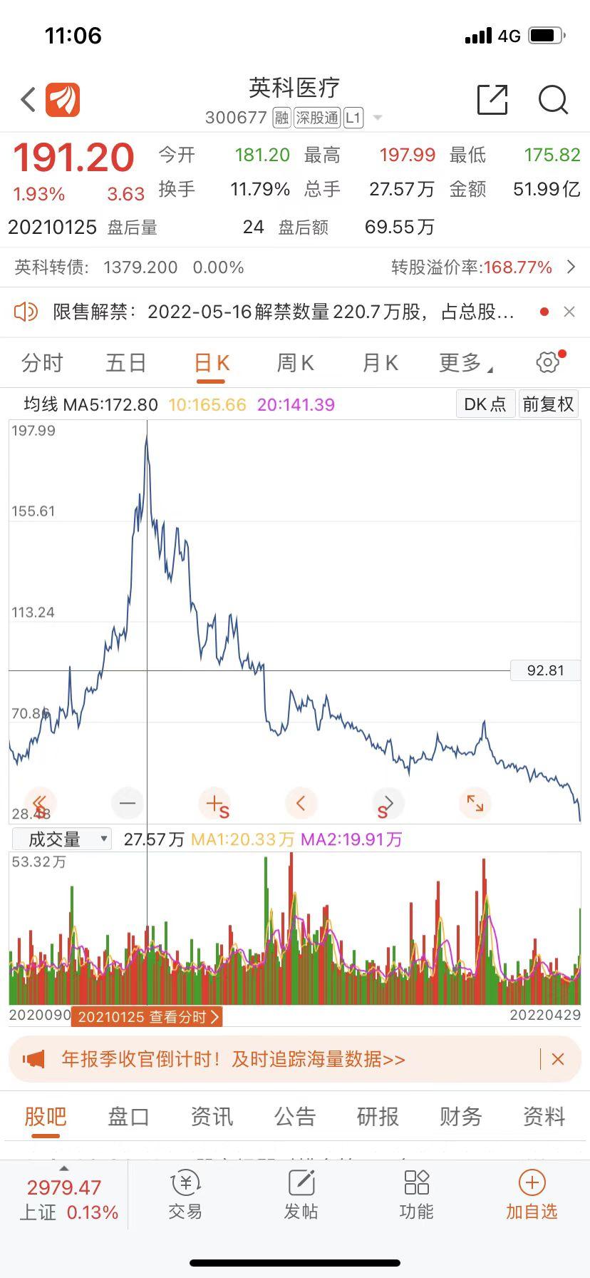 英科醫療最新消息全面解讀