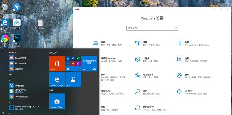 探索最新Win10版本號的強大功能與優勢