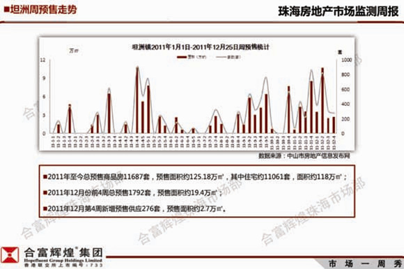 2024年11月23日 第10頁