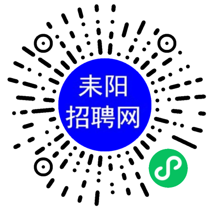 耒陽市最新招聘信息概覽