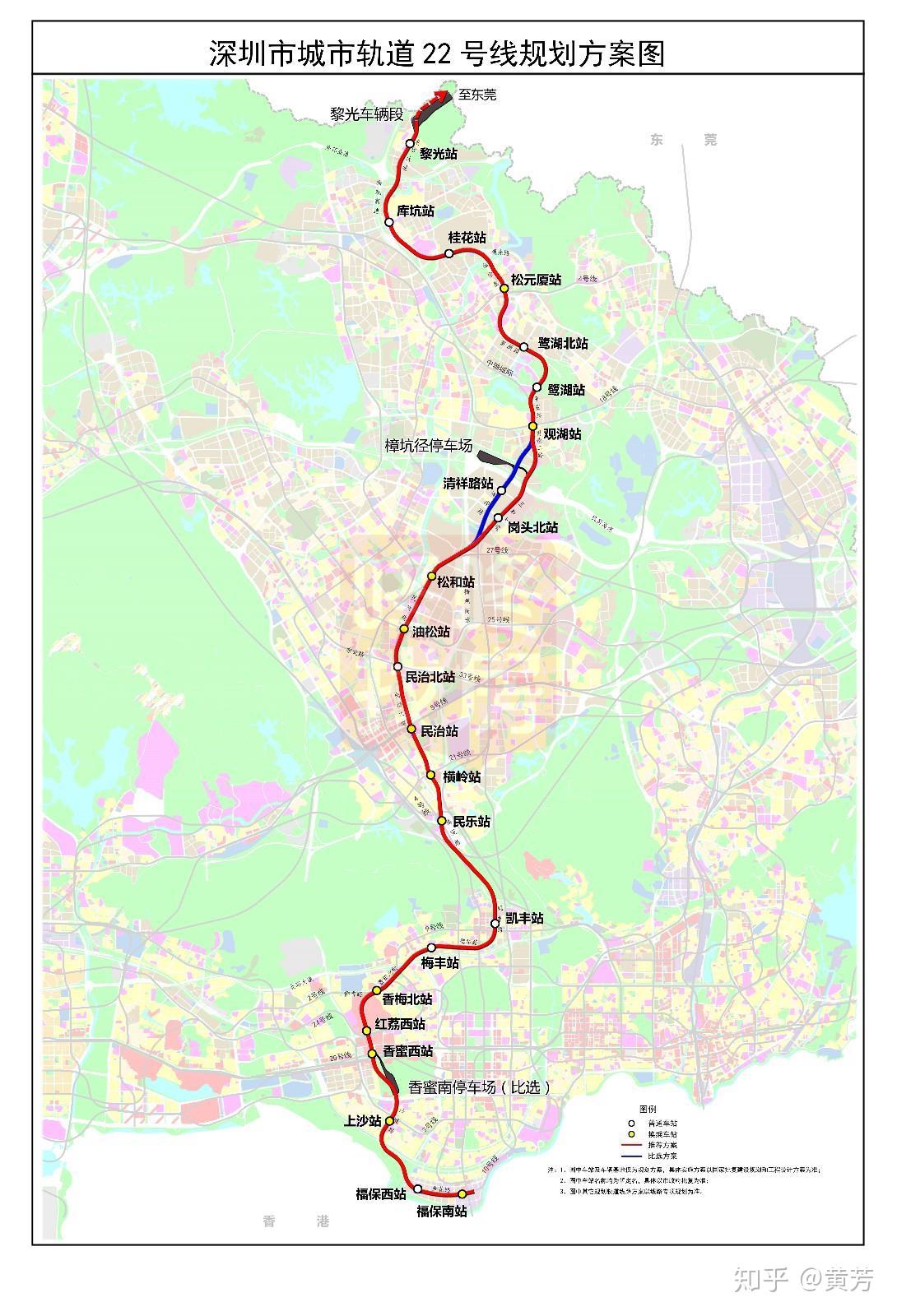 深圳地鐵22號線最新消息，進展、影響與展望