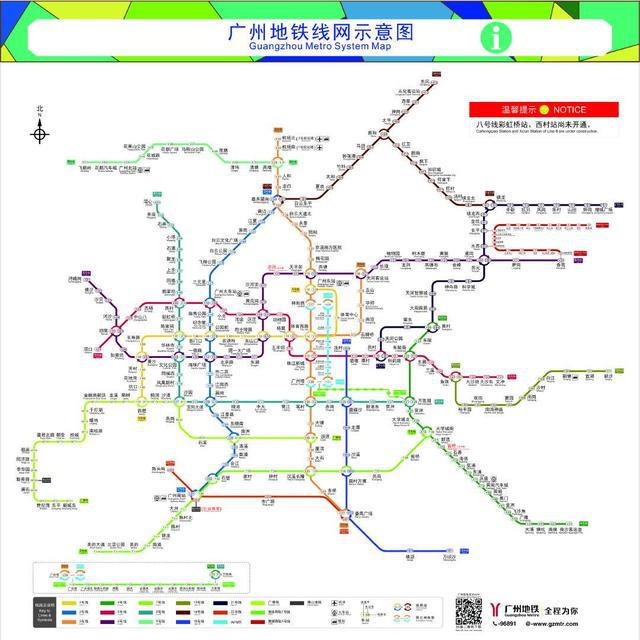 廣州地鐵23號線最新線路圖，城市脈絡的新延伸