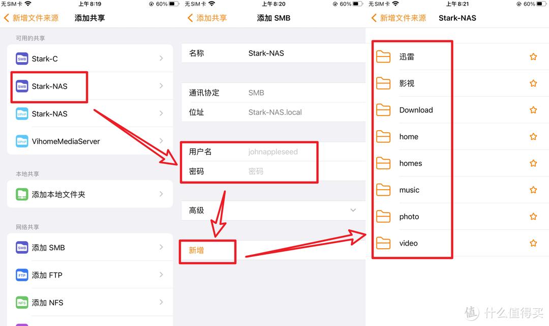 最新電影App，引領觀影新潮流