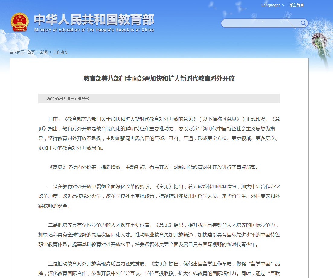 單縣最新招聘動態及其影響