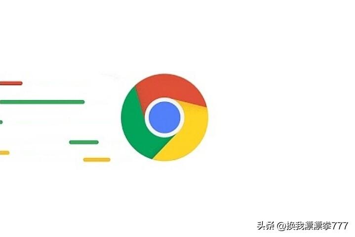 Chrome最新版本的強大功能與用戶體驗