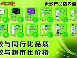 沂水最新招聘信息概覽