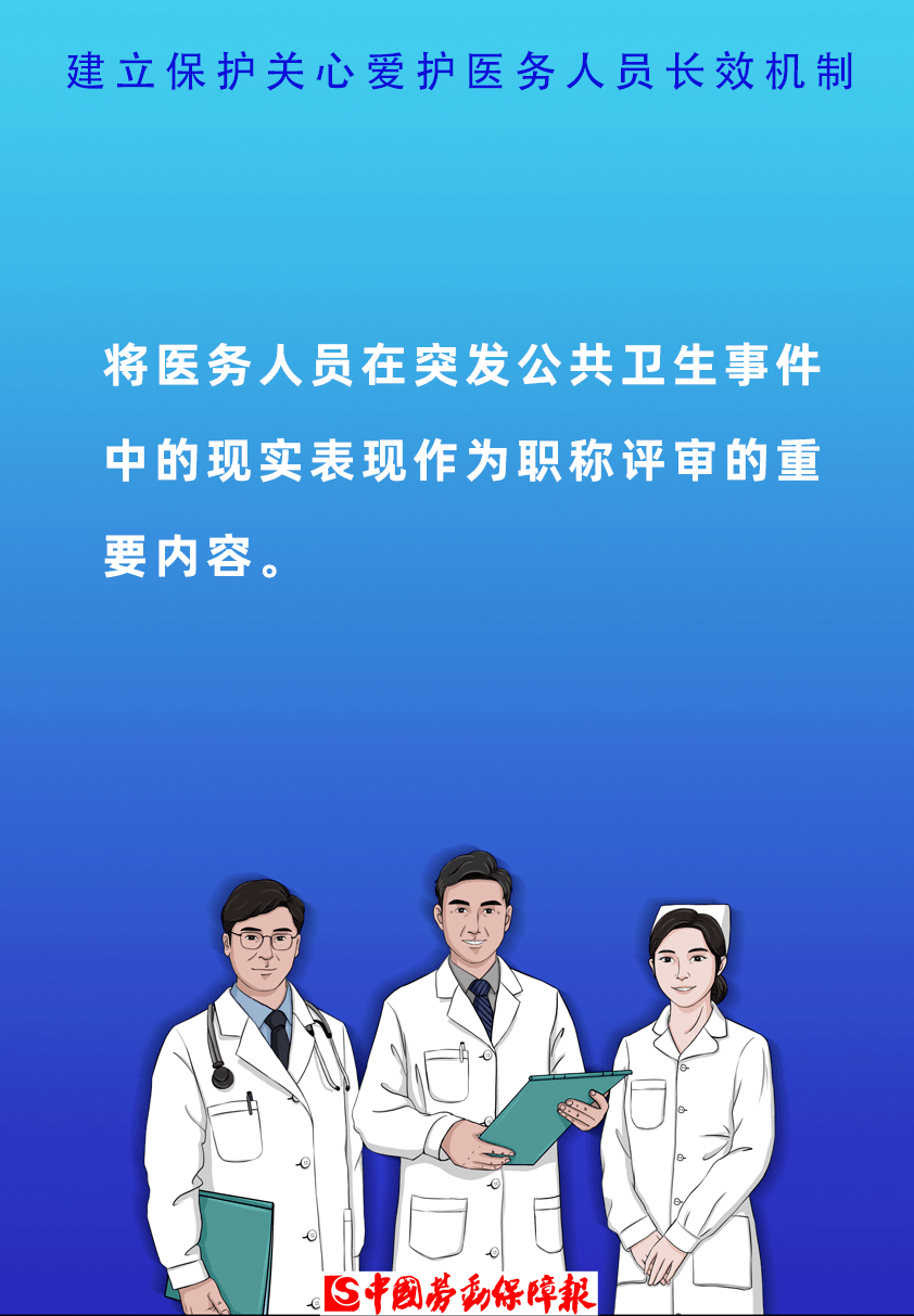 聊城招工最新信息，職業發展的機遇與挑戰