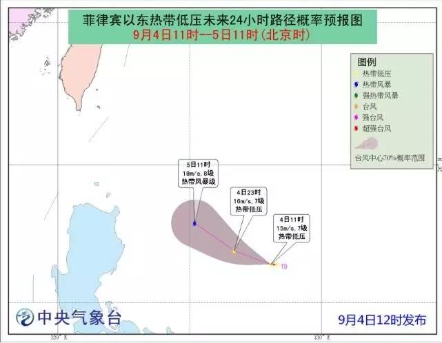 瑪娃最新消息，熱帶氣旋的發展與影響分析