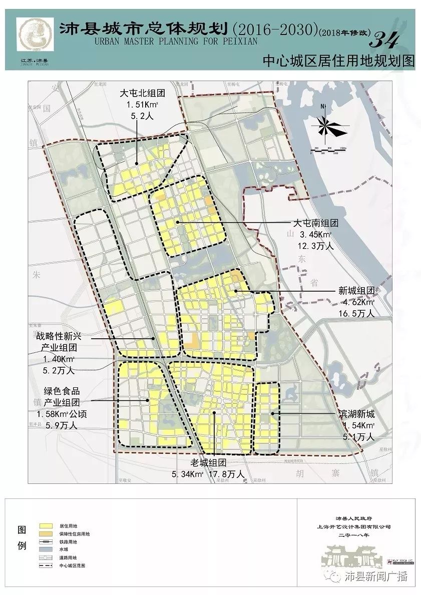 泗縣最新規劃圖，描繪未來城市發展的藍圖