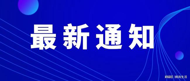 最新殯葬管理條例，推動殯葬行業規范化發展的必要舉措